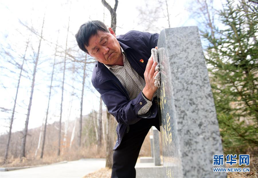 （新華全媒頭條·圖文互動）（6）清明，為了祭奠，更為了前行