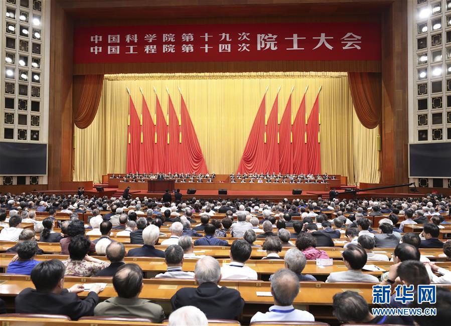 （新華全媒頭條·圖文互動）（1）向著建設(shè)世界科技強(qiáng)國的偉大目標(biāo)奮勇前進(jìn)！——習(xí)近平總書記在兩院院士大會上的重要講話引起熱烈反響之一 