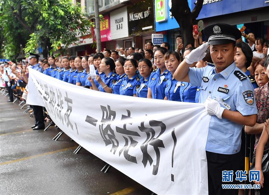 （熱點(diǎn)鮮報(bào)·圖文互動(dòng)）（1）以身擋刀、以命護(hù)民，四川十萬群眾送別公安英雄
