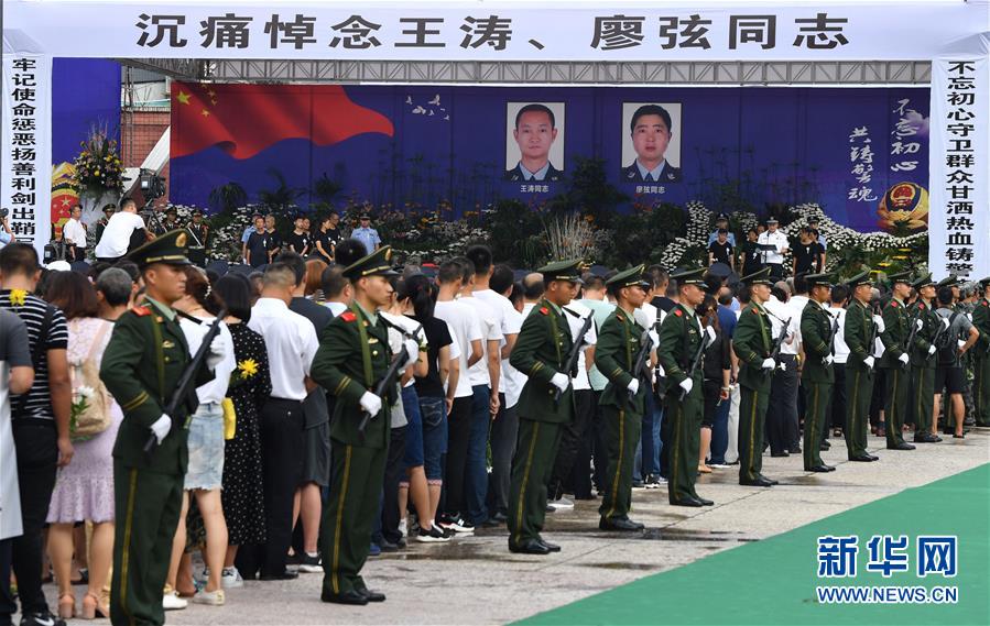 （熱點(diǎn)鮮報(bào)·圖文互動(dòng)）（3）以身擋刀、以命護(hù)民，四川十萬群眾送別公安英雄