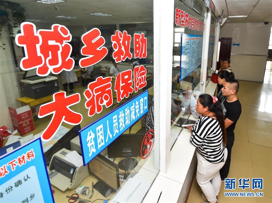 （新華全媒頭條&middot;圖文互動(dòng)）（7）以生命的名義&mdash;&mdash;獻(xiàn)給首個(gè)&ldquo;中國醫(yī)師節(jié)&rdquo; 