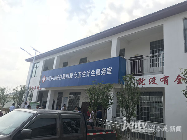 村里新建的衛(wèi)生所