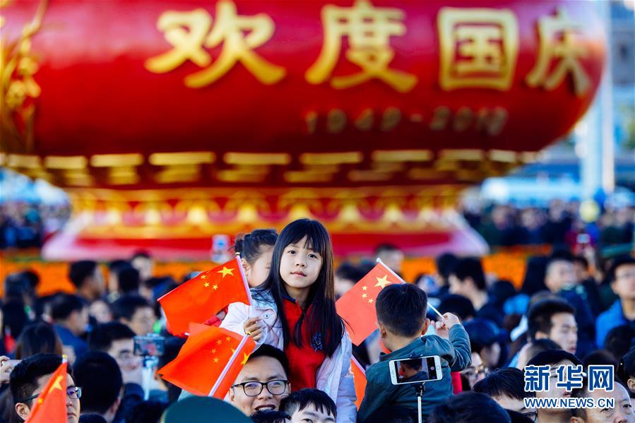（新華全媒頭條·圖文互動）（2）為祖國驕傲，祝福偉大祖國！——國慶漫記