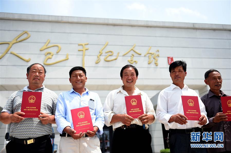 （新華全媒頭條·壯闊東方潮　奮進(jìn)新時代——慶祝改革開放40年·圖文互動）（1）小崗，與時代同行——“中國農(nóng)村改革第一村”40年變遷的改革啟示