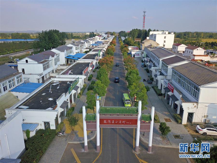 （新華全媒頭條·壯闊東方潮　奮進(jìn)新時代——慶祝改革開放40年·圖文互動）（3）小崗，與時代同行——“中國農(nóng)村改革第一村”40年變遷的改革啟示