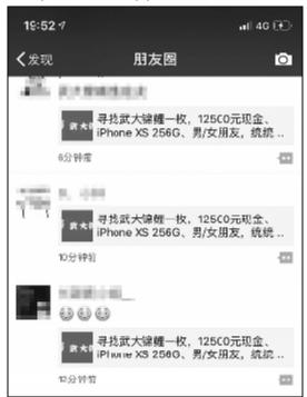 點擊進(jìn)入下一頁
