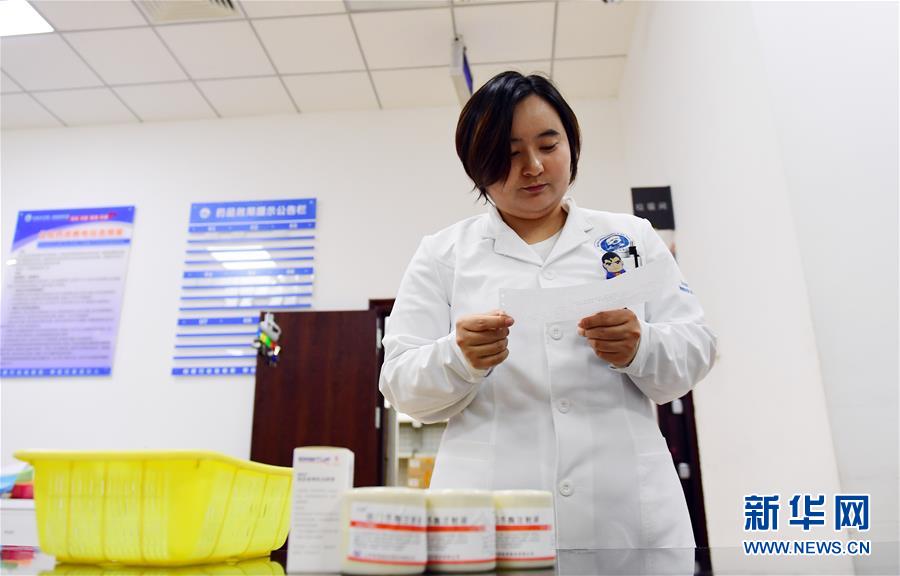 （新華全媒頭條&middot;圖文互動(dòng)）（1）基本藥物目錄升級給患者帶來哪些實(shí)惠？