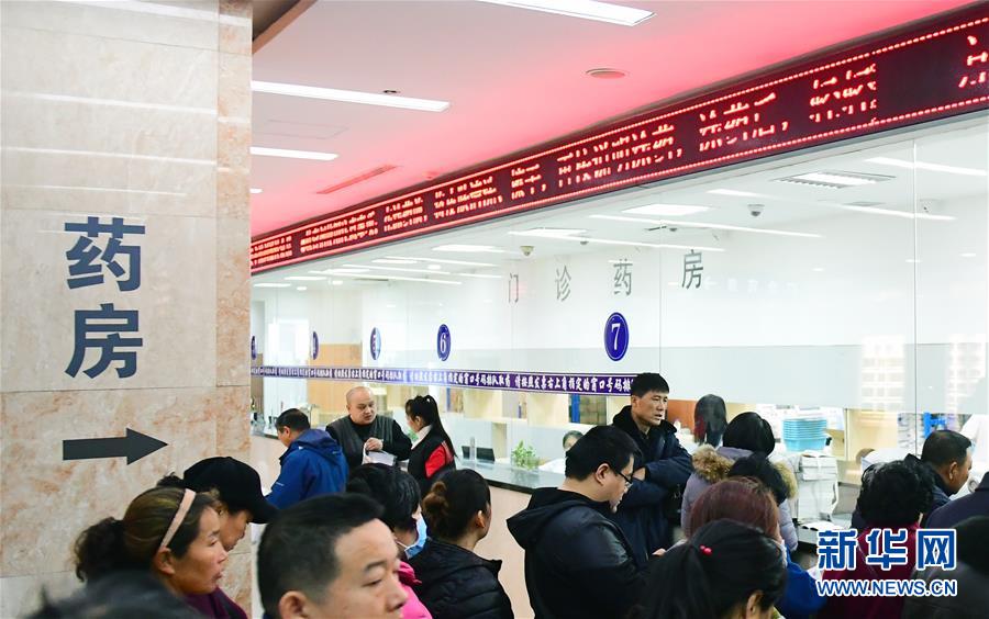 （新華全媒頭條&middot;圖文互動(dòng)）（2）基本藥物目錄升級給患者帶來哪些實(shí)惠？