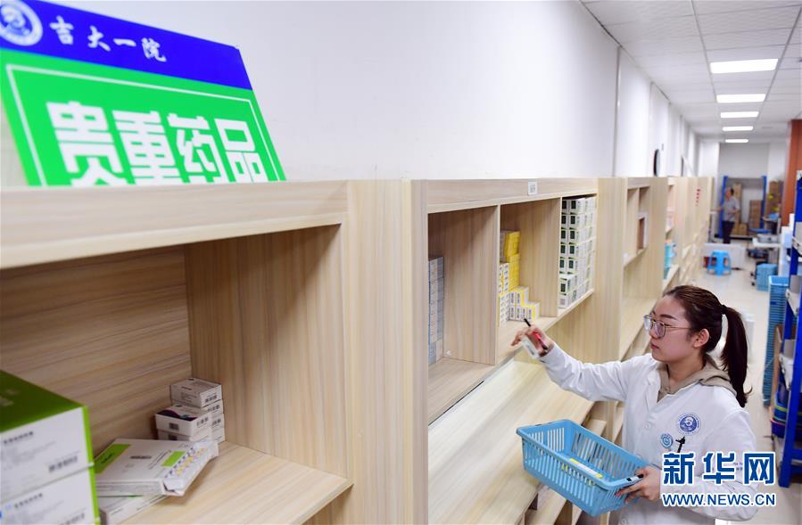 （新華全媒頭條&middot;圖文互動(dòng)）（3）基本藥物目錄升級給患者帶來哪些實(shí)惠？