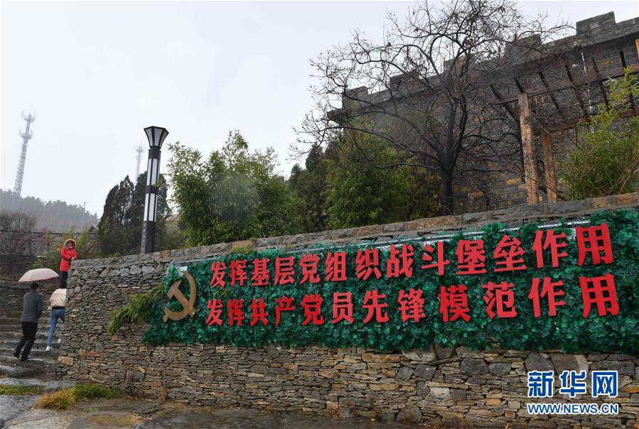 （慶祝改革開放40周年基層行&middot;村莊篇&middot;圖文互動）（4）九間棚：風(fēng)景這邊獨(dú)好