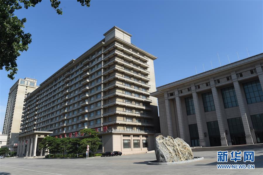 （壯闊東方潮 奮進(jìn)新時(shí)代——慶祝改革開(kāi)放40年·圖文互動(dòng)）（1）億萬(wàn)人民的共同心聲——京西賓館探訪(fǎng)記