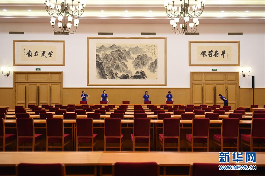 （壯闊東方潮 奮進(jìn)新時(shí)代——慶祝改革開(kāi)放40年·圖文互動(dòng)）（2）億萬(wàn)人民的共同心聲——京西賓館探訪(fǎng)記