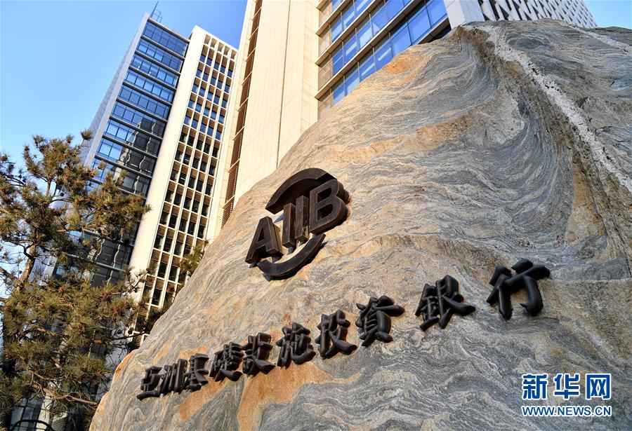 （奮進(jìn)新時(shí)代·迎接兩會）（4）開放發(fā)展——推動形成全面開放新格局