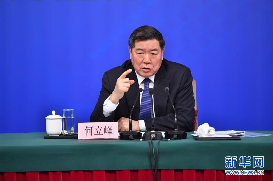 （兩會）（5）國家發(fā)改委主任何立峰等就&ldquo;創(chuàng)新和完善宏觀調(diào)控，推動高質(zhì)量發(fā)展&rdquo;答記者問