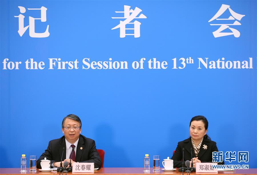 （兩會&middot;XHDW）（1）沈春耀等回答中外記者提問