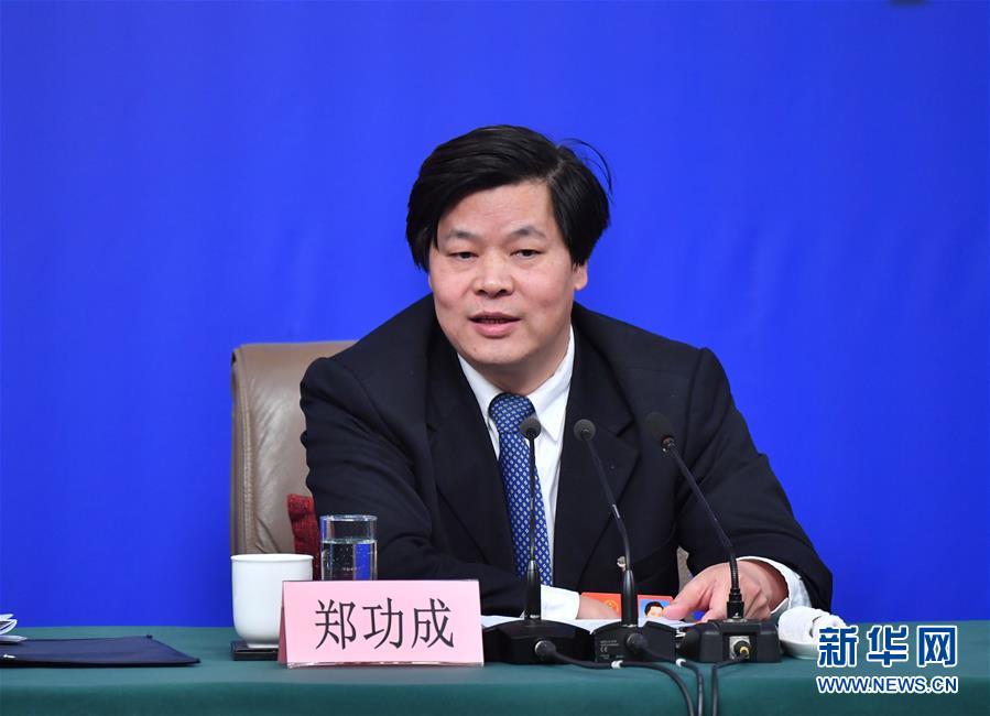 （兩會&middot;XHDW）（7）全國人大相關負責人就&ldquo;人大監(jiān)督工作&rdquo;答記者問