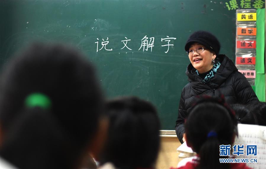 （新華全媒頭條·圖文互動）（10）祖國必須統(tǒng)一，也必然統(tǒng)一——習(xí)近平總書記重要講話為兩岸關(guān)系發(fā)展定向領(lǐng)航  