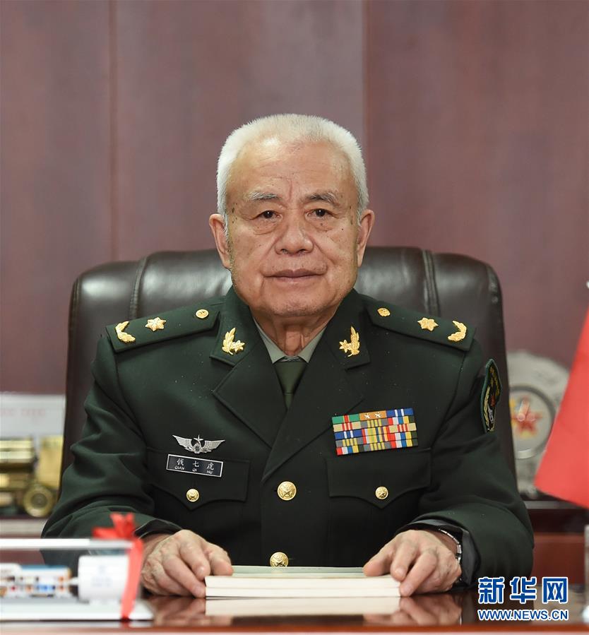 （今日關(guān)注·科技獎(jiǎng)勵(lì)大會(huì)·圖文互動(dòng)）（1）錢(qián)七虎：鑄就共和國(guó)“地下鋼鐵長(zhǎng)城”