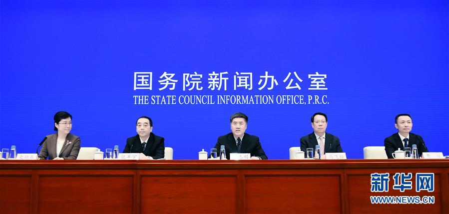 (社會)國新辦舉行退役軍人事務(wù)部2018年工作情況及2019年工作安排發(fā)布會