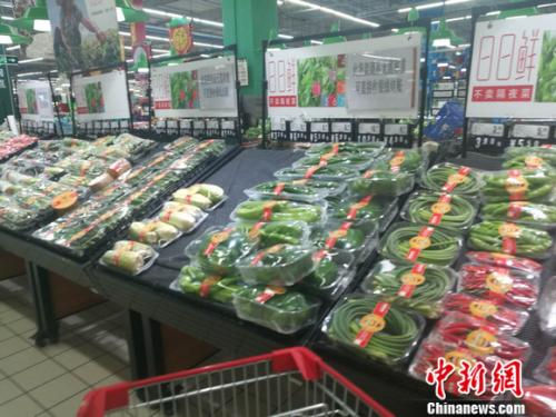 圖為北京一家超市里的蔬菜。 謝藝觀 攝