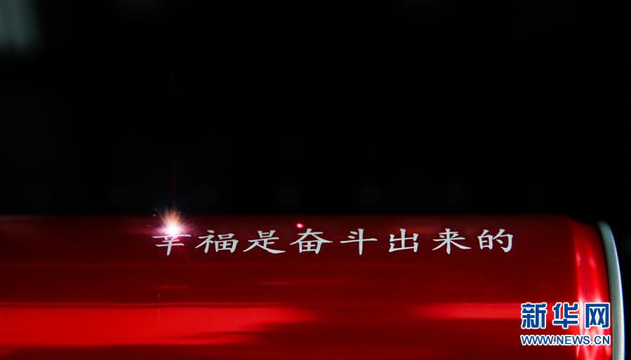 （新華全媒頭條·圖文互動(dòng)）（6）聚焦高質(zhì)量，躍上新臺(tái)階——新年開(kāi)局看中國(guó)經(jīng)濟(jì)信心和潛力