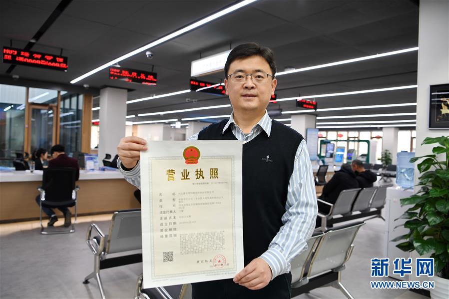 （新華全媒頭條·圖文互動）（12）奮進，向著未來之城！——河北雄安新區(qū)建設發(fā)展兩周年紀實