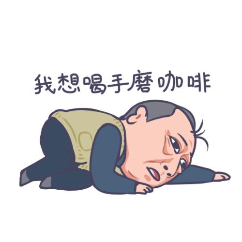 蘇大強表情包。受訪者供圖