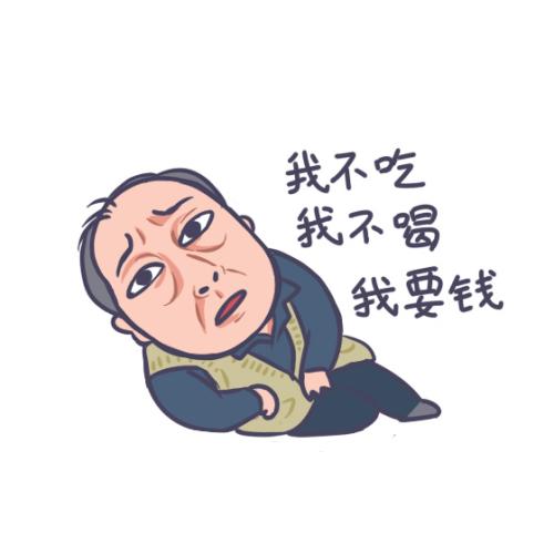 蘇大強表情包。受訪者供圖