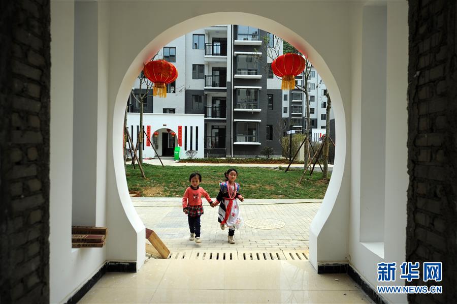 （在習(xí)近平新時(shí)代中國特色社會主義思想指引下——新時(shí)代新作為新篇章·圖文互動）（1）“搬遷到哪里，服務(wù)就延伸到哪里”——貴州推進(jìn)易地扶貧搬遷“后半篇文章” 