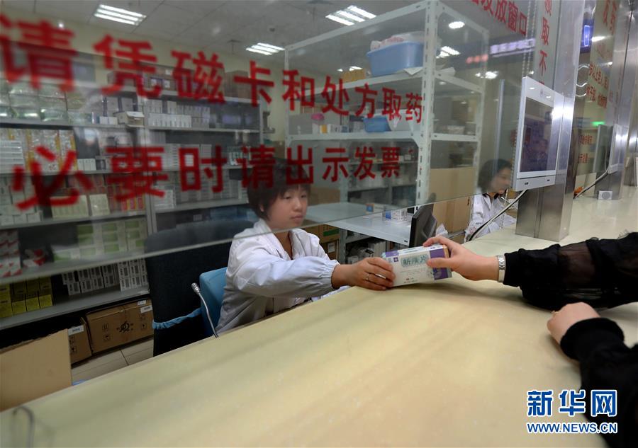 （新華全媒頭條·圖文互動）（2）一粒藥片牽動萬人心，藥品集中采購給你我省了多少？
