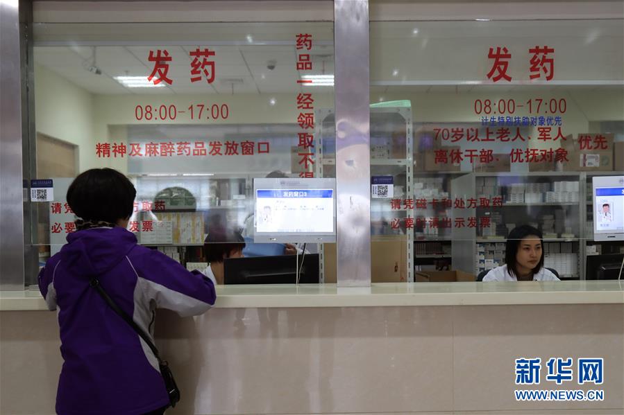 （新華全媒頭條·圖文互動）（5）一粒藥片牽動萬人心，藥品集中采購給你我省了多少？