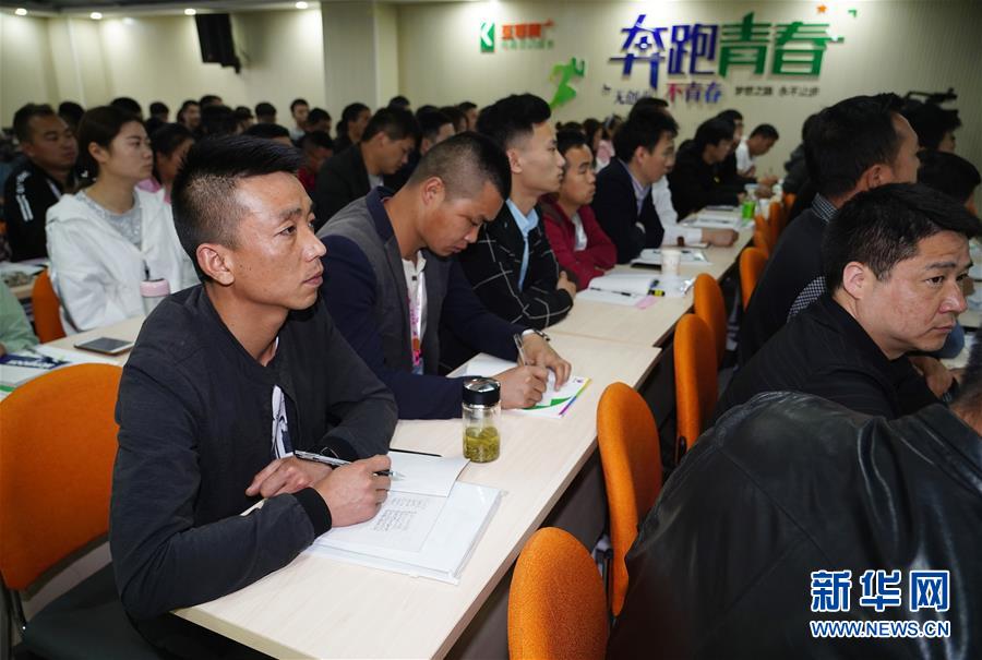 （走基層 聽(tīng)民聲&middot;圖文互動(dòng)）（4）電商扶貧 讓陜西山區(qū)農(nóng)業(yè)擁抱&ldquo;藍(lán)海&rdquo;