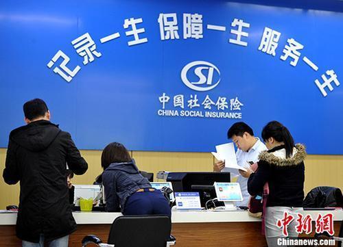 資料圖：民眾辦理社保業(yè)務(wù)。<a target='_blank' ><p  align=