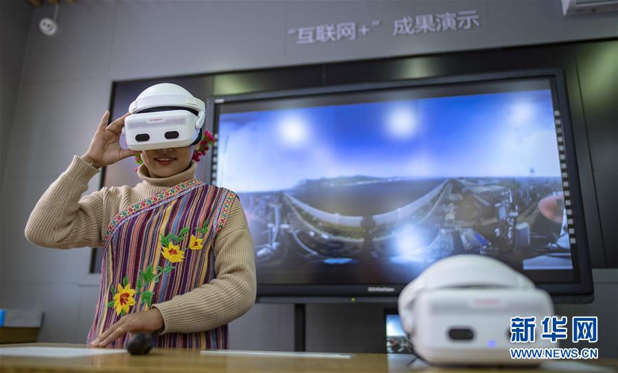 （壯麗70年·奮斗新時代·圖文互動）（3）獨龍江畔，這個民族“一躍千年”