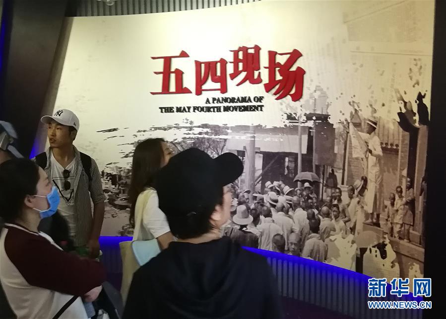 （新華全媒頭條·愛國情 奮斗者·圖文互動）（8）以青春之我，創(chuàng)青春中國——寫在五四運(yùn)動100周年之際