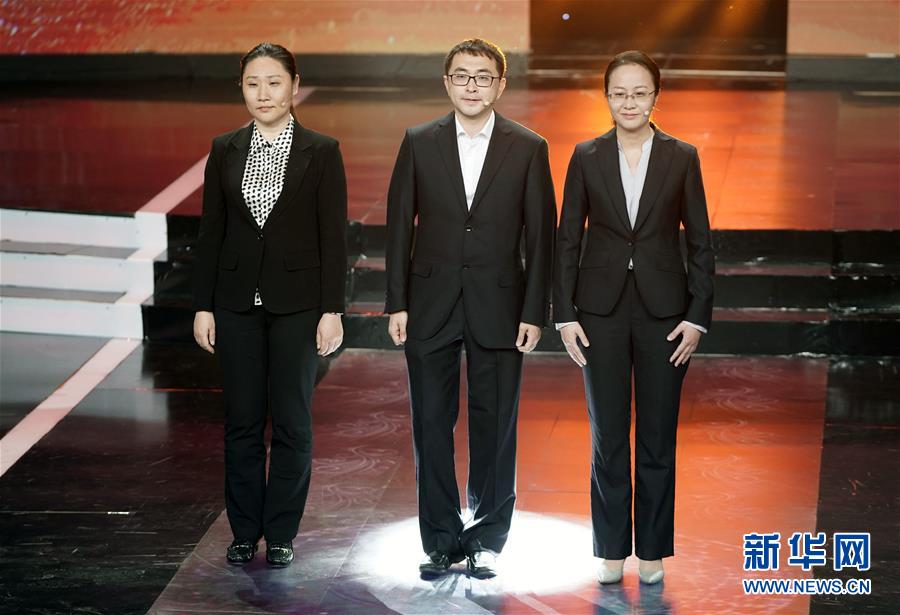 （圖文互動）（11）中央宣傳部、全國總工會聯(lián)合發(fā)布2019年“最美職工”先進事跡