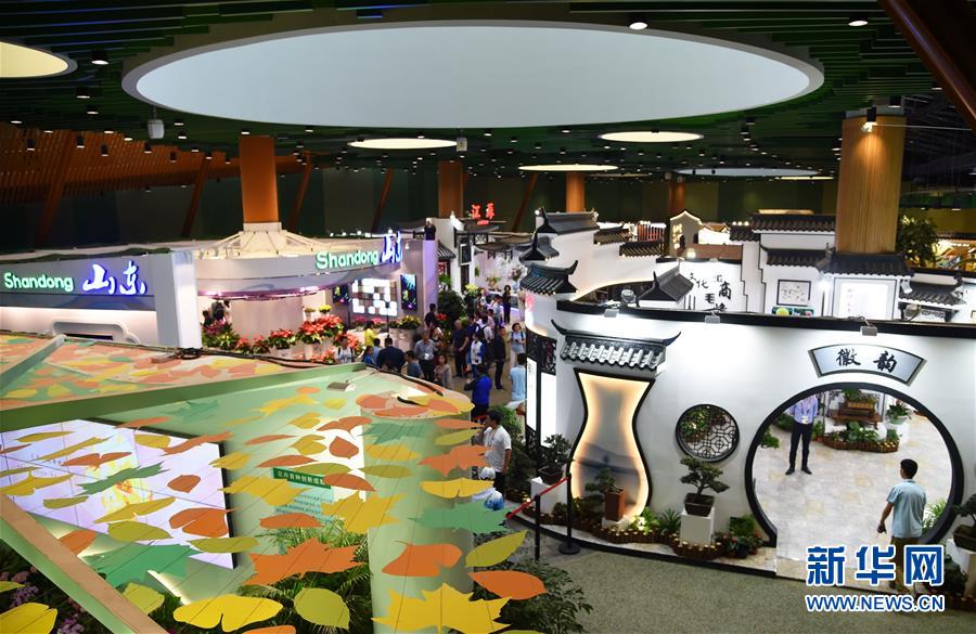 （北京世園會(huì)）（9）北京世園會(huì)舉辦&ldquo;中國(guó)國(guó)家館日&rdquo;活動(dòng)