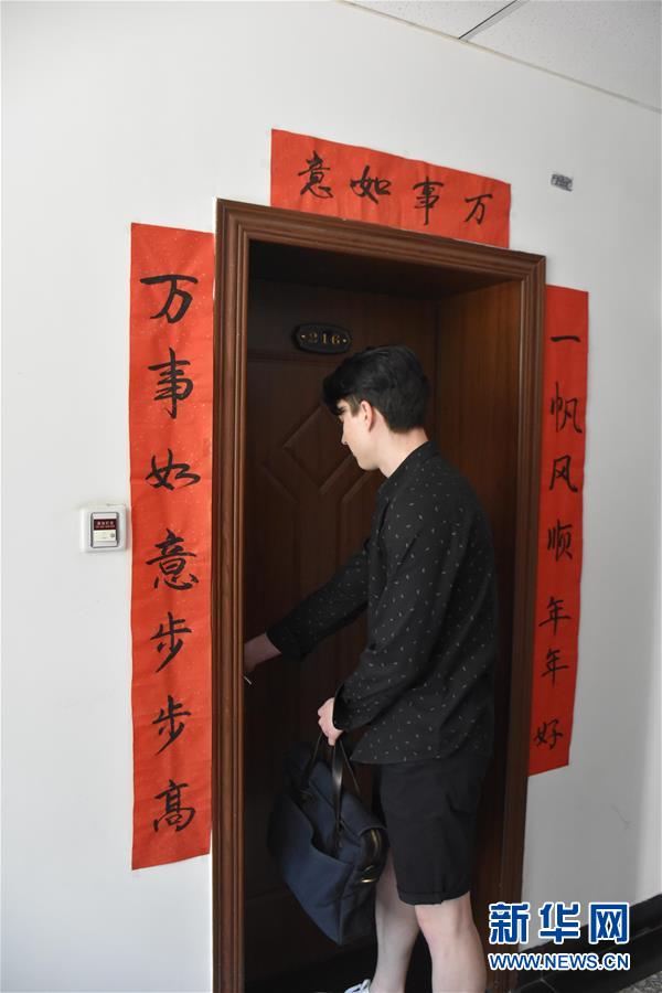 （圖文互動）（4）俄羅斯小伙兒葉秋的新疆求學(xué)路：學(xué)中文、品美食、邂逅愛情