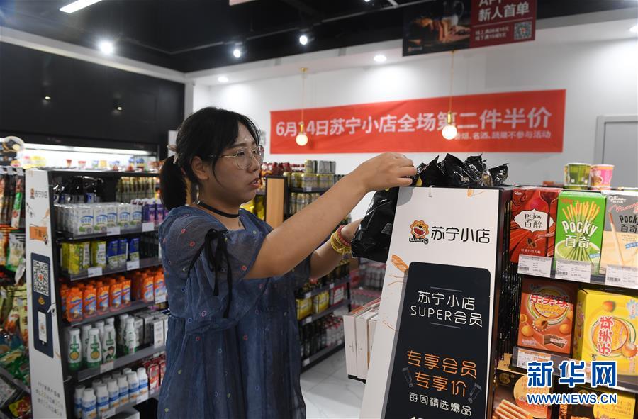 （新華全媒頭條·中國經(jīng)濟(jì)基層行·圖文互動）（1）看！這就是中國經(jīng)濟(jì)的信心——當(dāng)前中國經(jīng)濟(jì)觀察之一
