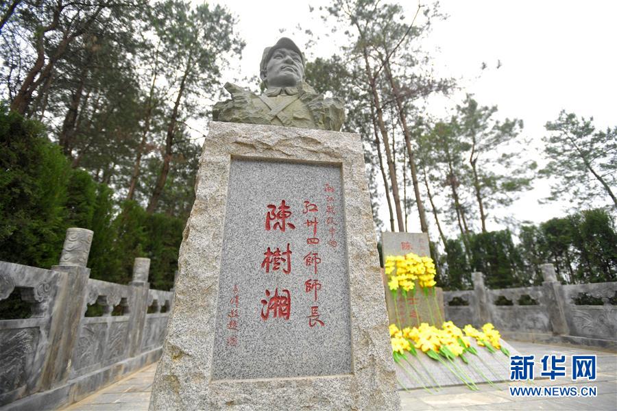 （壯麗70年·奮斗新時(shí)代——記者再走長征路·圖文互動(dòng)）（1）絕對(duì)忠誠：斷腸師長陳樹湘的生命倒計(jì)時(shí)