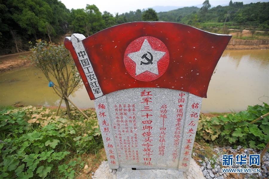 （壯麗70年·奮斗新時(shí)代——記者再走長征路·圖文互動(dòng)）（2）絕對(duì)忠誠：斷腸師長陳樹湘的生命倒計(jì)時(shí)