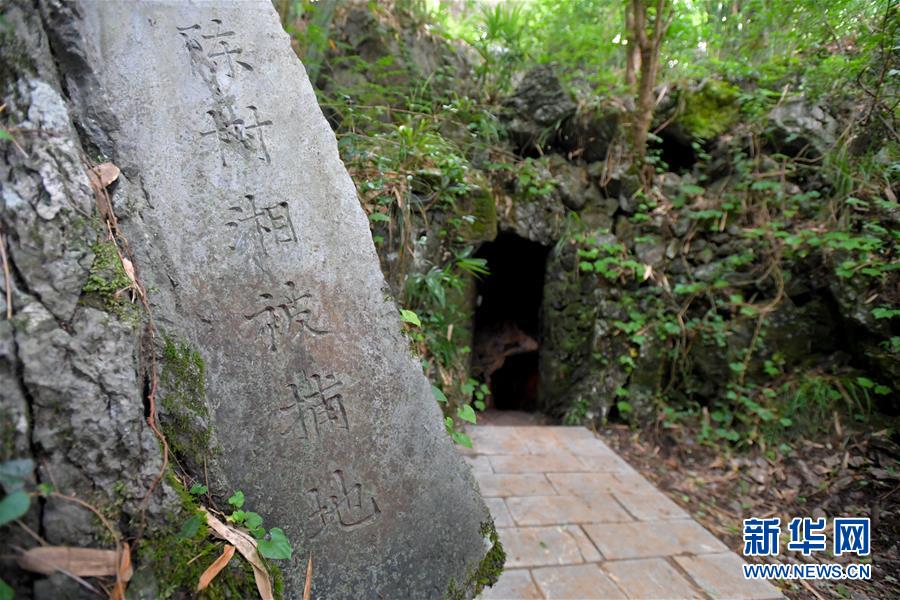 （壯麗70年·奮斗新時(shí)代——記者再走長征路·圖文互動(dòng)）（5）絕對(duì)忠誠：斷腸師長陳樹湘的生命倒計(jì)時(shí)