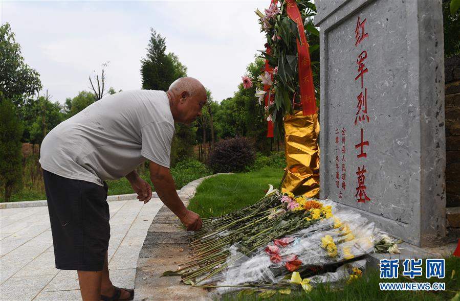 （壯麗70年·奮斗新時(shí)代——記者再走長(zhǎng)征路·圖文互動(dòng)）（10）為有犧牲多壯志，敢教日月?lián)Q新天——重返紅軍血戰(zhàn)現(xiàn)場(chǎng)