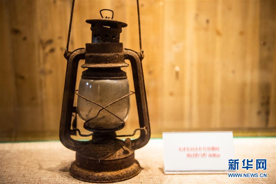 （壯麗70年·奮斗新時代——記者再走長征路·圖文互動）（2）長征路上，那一盞盞馬燈