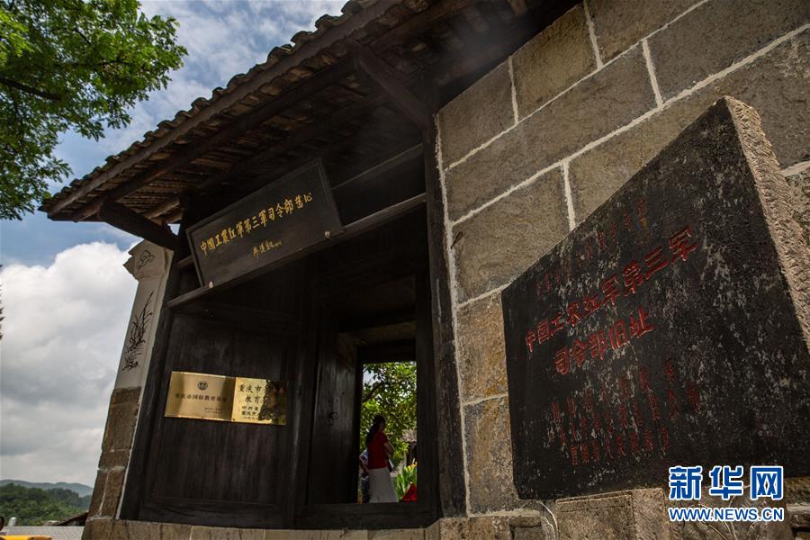 （壯麗70年·奮斗新時(shí)代——記者再走長征路·圖文互動(dòng)）（1）手捧棉被憶紅軍：走了那么多年，我們都念他們的好