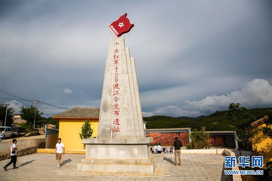 （壯麗70年·奮斗新時代——記者再走長征路·圖文互動）（3）七天七夜，驚心動魄——皎平渡口永不消失的紅色記憶
