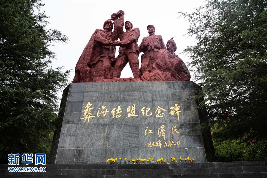 （壯麗70年·奮斗新時(shí)代——記者再走長(zhǎng)征路·圖文互動(dòng)）（2）彝海結(jié)盟后，掩護(hù)紅軍旗的5400天——鮮為人知的彝家護(hù)旗故事