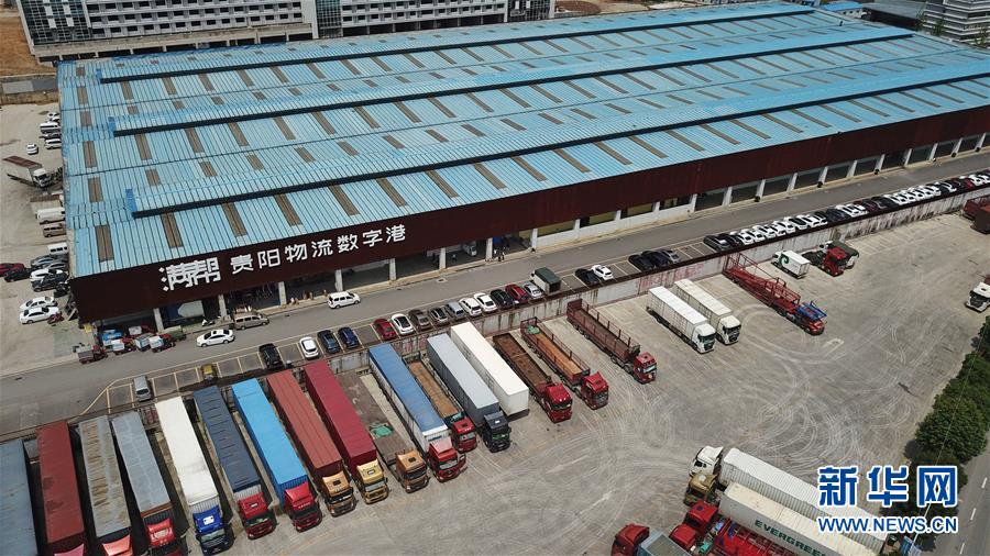 （壯麗70年&middot;奮斗新時(shí)代&mdash;&mdash;共和國發(fā)展成就巡禮&middot;圖文互動）（1）多彩貴州闖新路