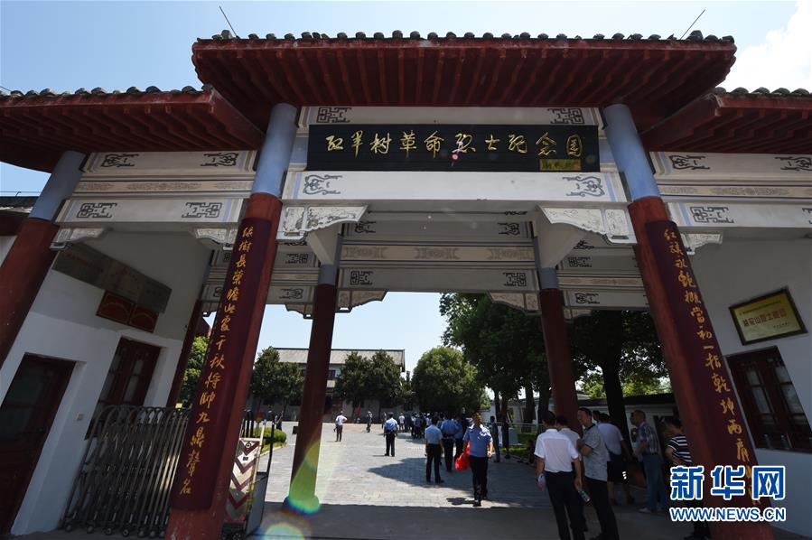 （壯麗70年&middot;奮斗新時(shí)代&mdash;&mdash;記者再走長征路&middot;圖文互動）（4）&ldquo;紅軍樹&rdquo;下憶初心、守初心