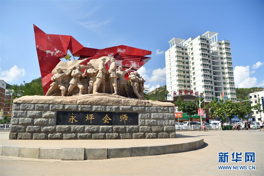 （新華全媒頭條·壯麗70年·奮斗新時(shí)代——記者再走長(zhǎng)征路·圖文互動(dòng)）（6）紅星，從這里照耀中國(guó)——陜北見證中國(guó)革命的歷史轉(zhuǎn)折